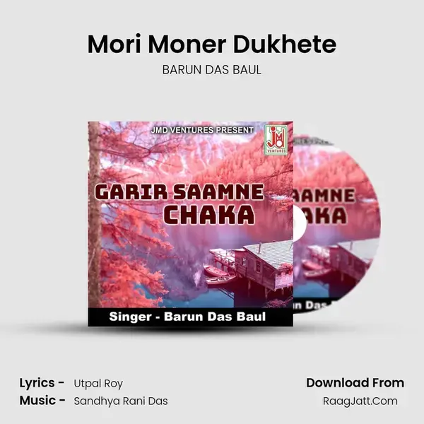 Mori Moner Dukhete mp3 song