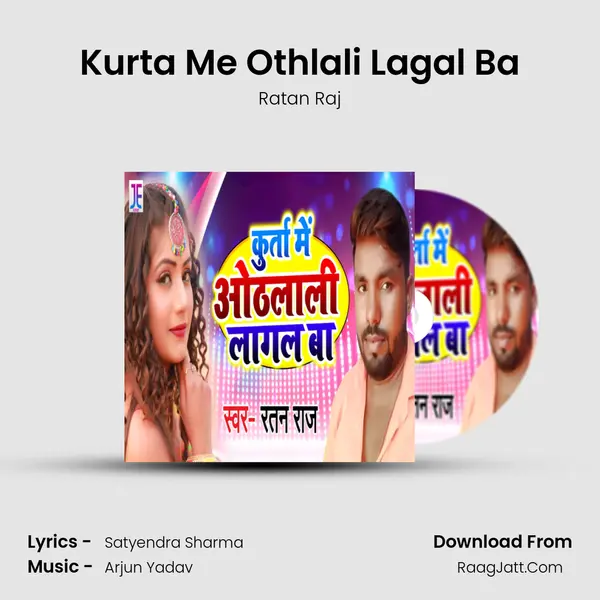 Kurta Me Othlali Lagal Ba mp3 song