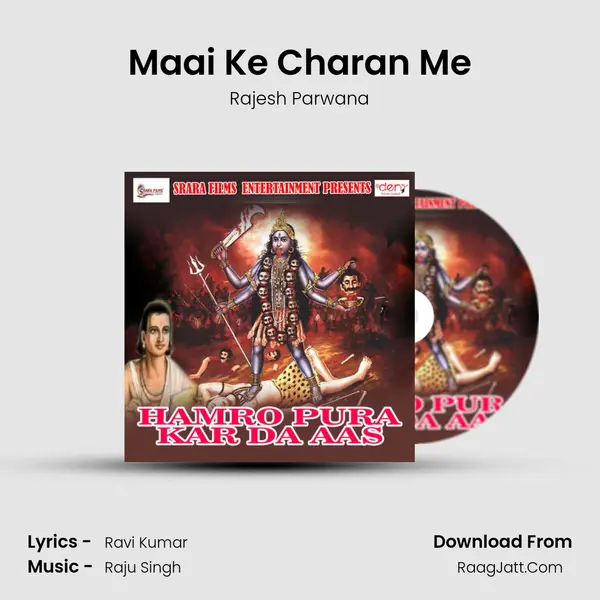 Maai Ke Charan Me Song mp3 | Rajesh Parwana