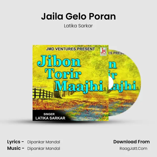 Jaila Gelo Poran mp3 song