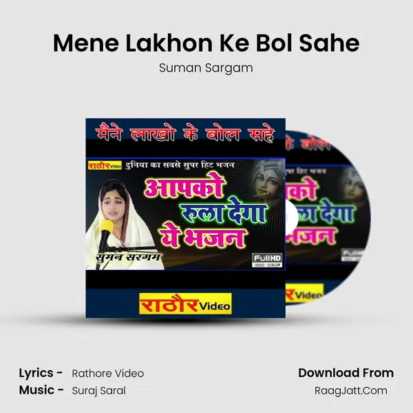 Mene Lakhon Ke Bol Sahe mp3 song