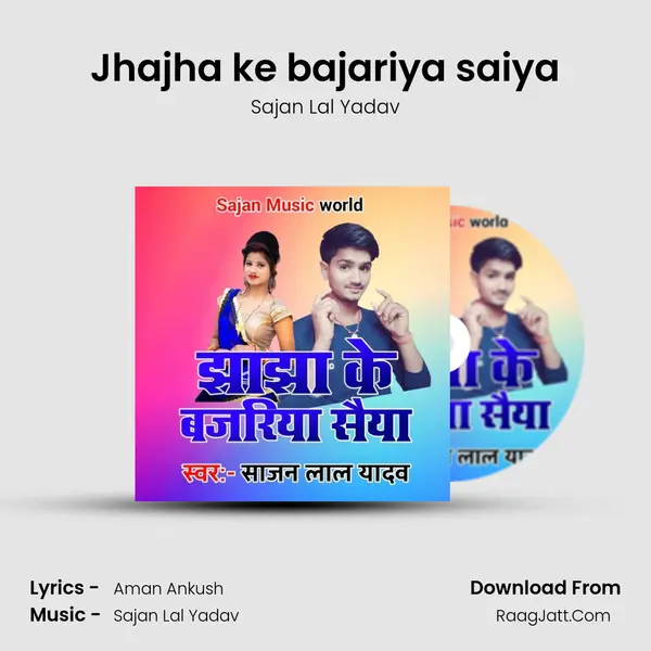 Jhajha ke bajariya saiya Song mp3 | Sajan Lal Yadav