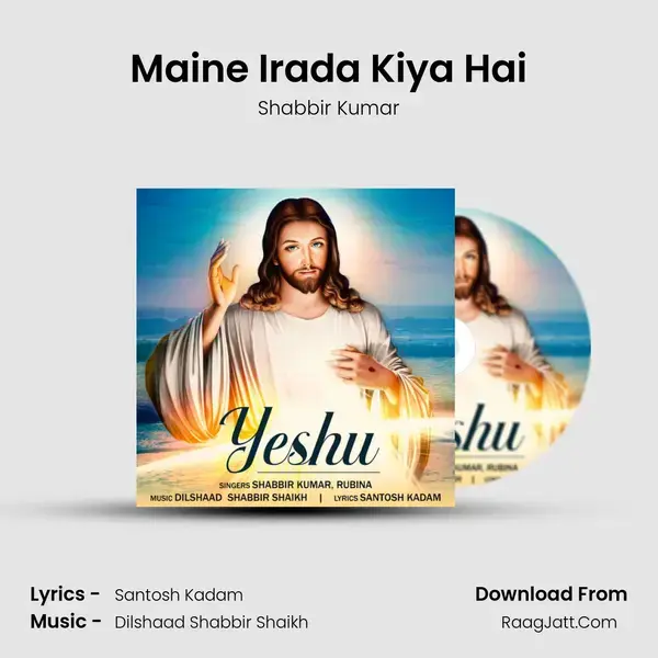 Maine Irada Kiya Hai mp3 song