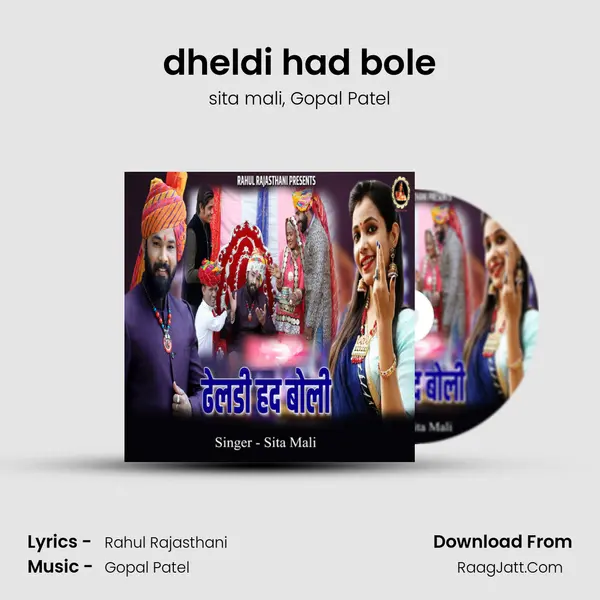 dheldi had bole mp3 song