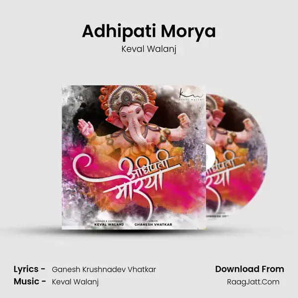 Adhipati Morya - 