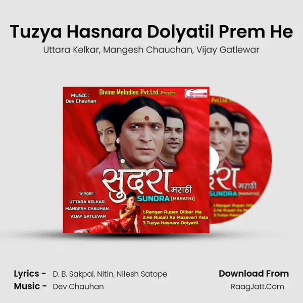 Tuzya Hasnara Dolyatil Prem He mp3 song