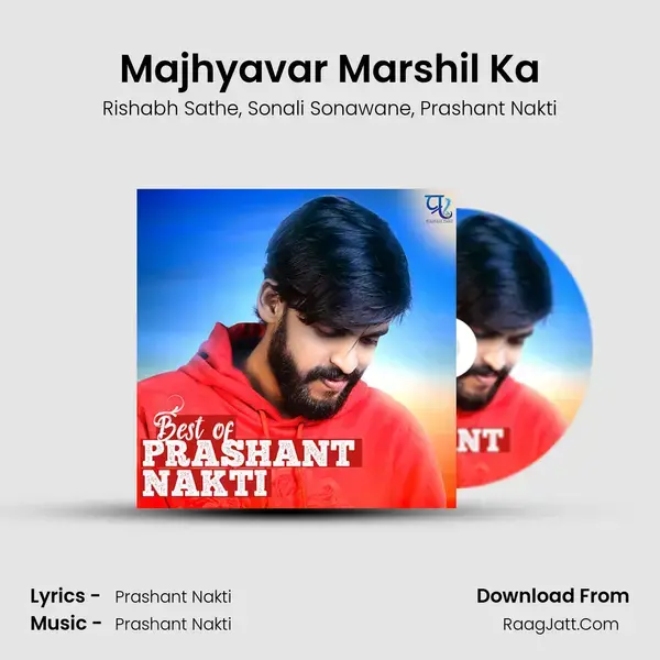 Majhyavar Marshil Ka Song mp3 | Rishabh Sathe