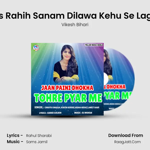 Khus Rahih Sanam Dilawa Kehu Se Lagake mp3 song