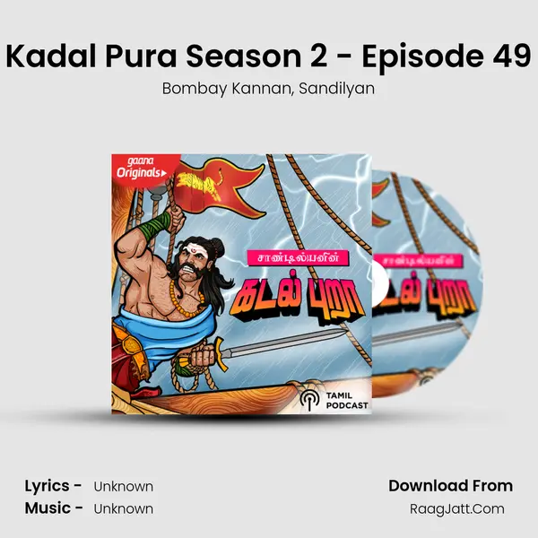 Kadal Pura Season 2 - Episode 49 Song mp3 | Bombay Kannan