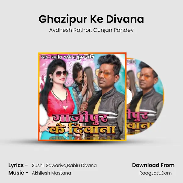 Ghazipur Ke Divana mp3 song