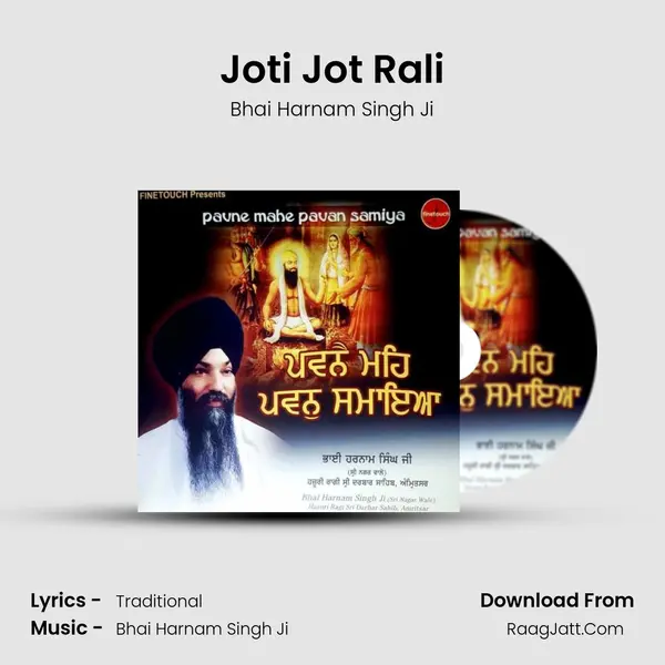 Joti Jot Rali mp3 song