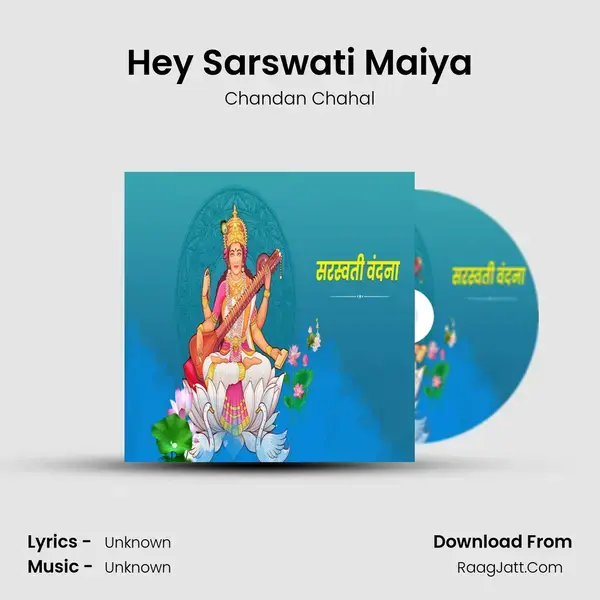 Hey Sarswati Maiya mp3 song