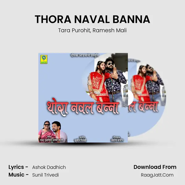 THORA NAVAL BANNA mp3 song