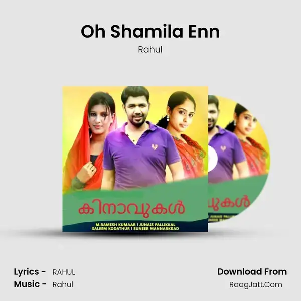 Oh Shamila Enn Song mp3 | Rahul