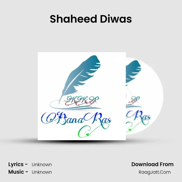 Shaheed Diwas Song mp3 | 