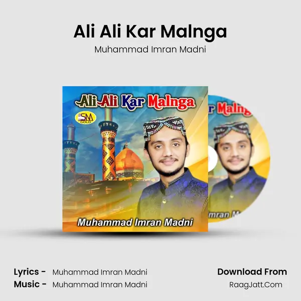 Ali Ali Kar Malnga mp3 song