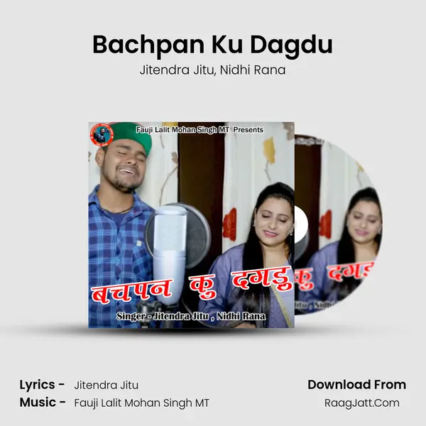 Bachpan Ku Dagdu Song mp3 | Jitendra Jitu