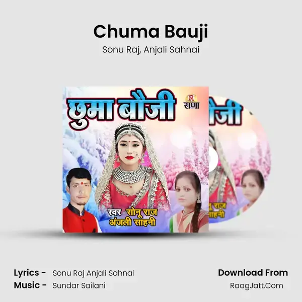 Chuma Bauji mp3 song