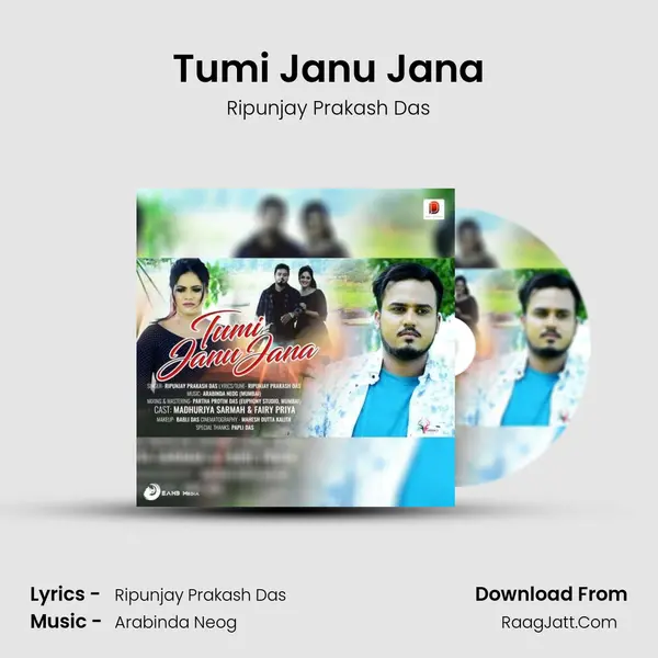 Tumi Janu Jana mp3 song