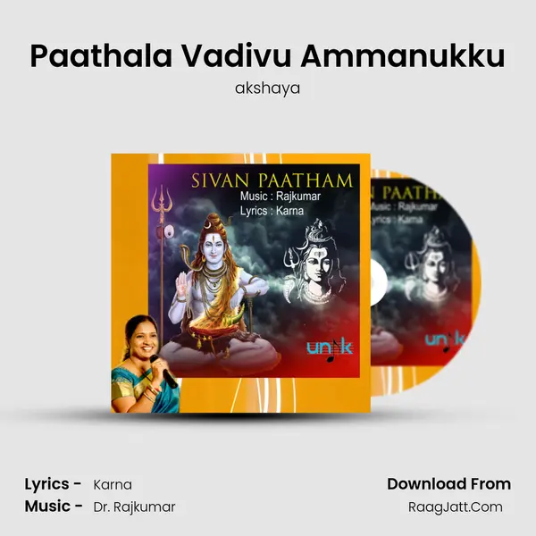 Paathala Vadivu Ammanukku mp3 song