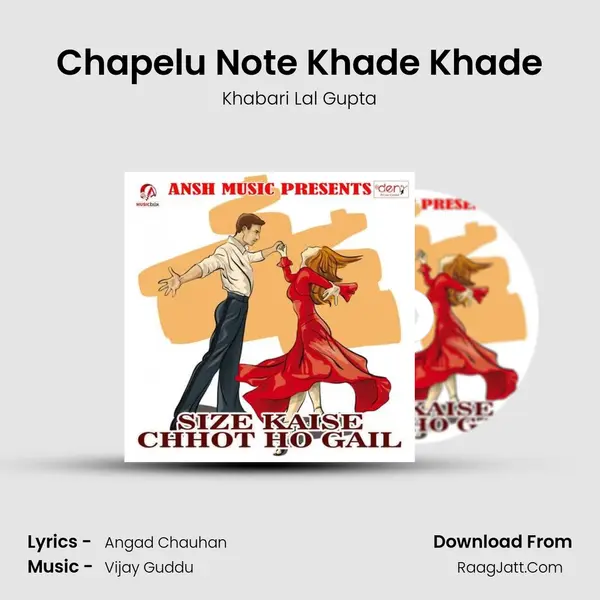 Chapelu Note Khade Khade Song mp3 | Khabari Lal Gupta