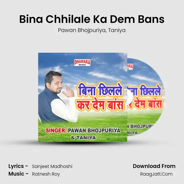 Bina Chhilale Ka Dem Bans mp3 song