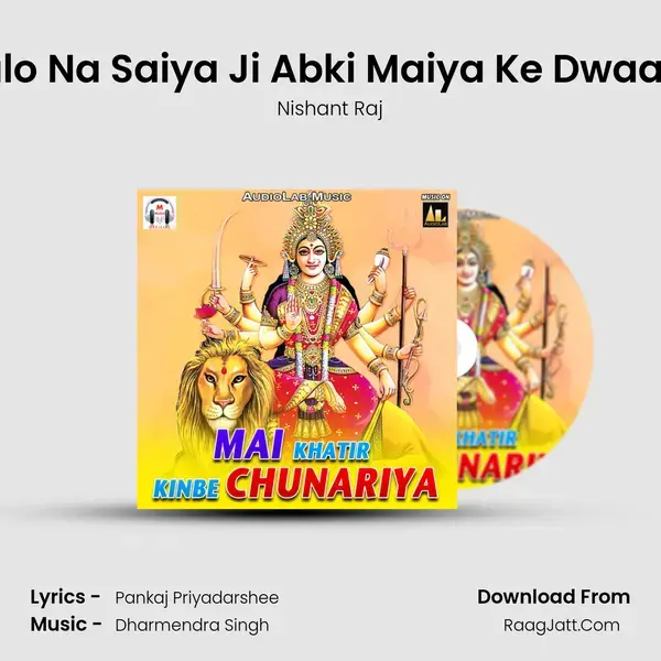 Chalo Na Saiya Ji Abki Maiya Ke Dwaariya Song mp3 | Nishant Raj