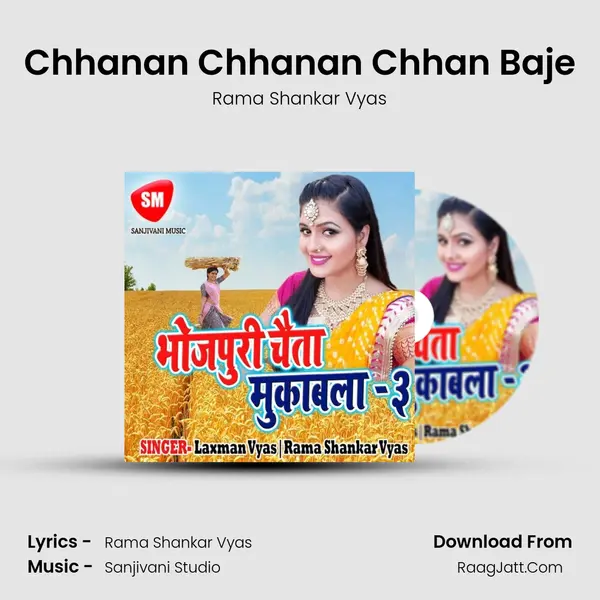 Chhanan Chhanan Chhan Baje mp3 song