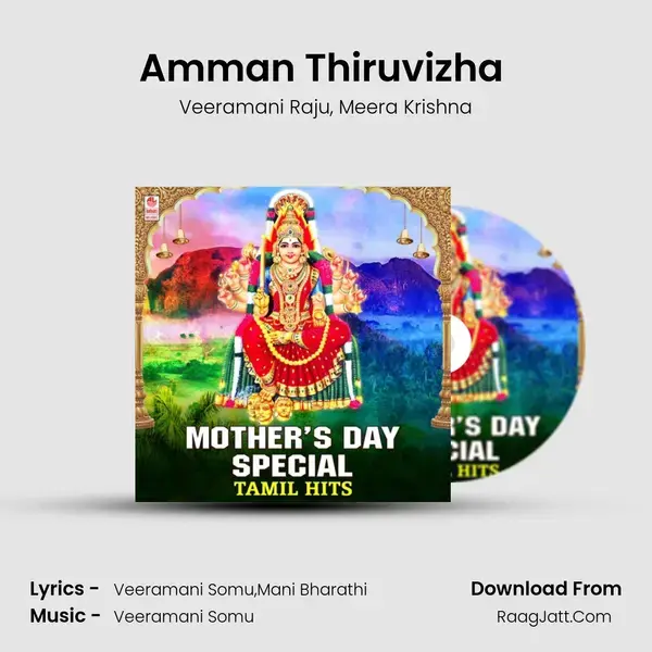 Amman Thiruvizha (From Karpoora Nayakiye Gangaiyamma) mp3 song