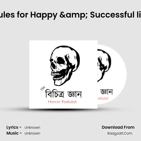 Buddhaâ€™s 9 Golden Rules for Happy & Successful life [Bengali Podcast] #20 Song mp3 | 