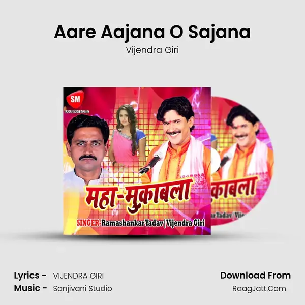 Aare Aajana O Sajana mp3 song