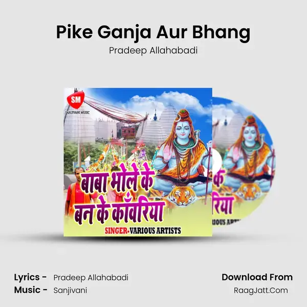 Pike Ganja Aur Bhang Song mp3 | Pradeep Allahabadi