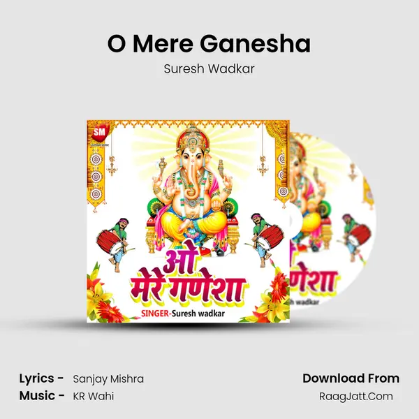 O Mere Ganesha mp3 song