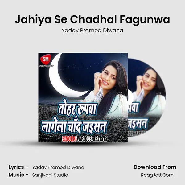 Jahiya Se Chadhal Fagunwa mp3 song