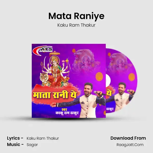 Mata Raniye mp3 song