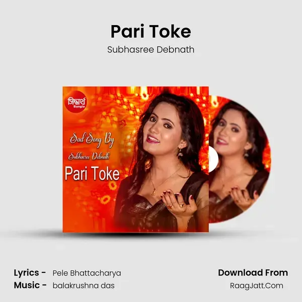 Pari Toke mp3 song