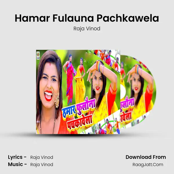 Hamar Fulauna Pachkawela mp3 song