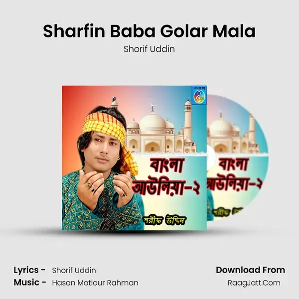 Sharfin Baba Golar Mala Song mp3 | Shorif Uddin