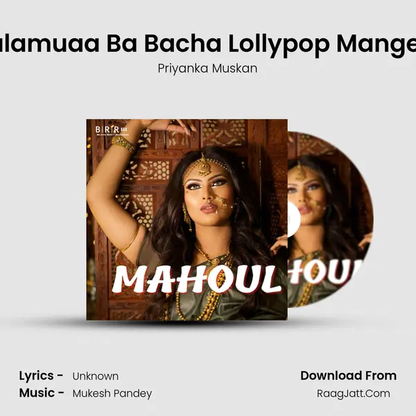 Balamuaa Ba Bacha Lollypop Mangela Song mp3 | Priyanka Muskan