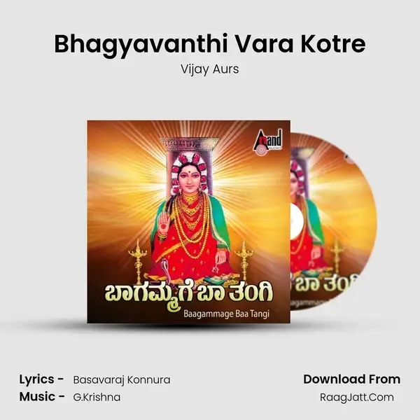 Bhagyavanthi Vara Kotre mp3 song