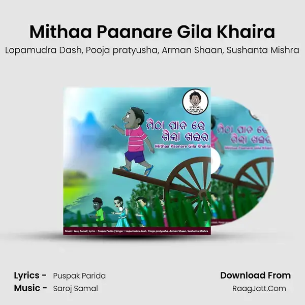 Mithaa Paanare Gila Khaira mp3 song