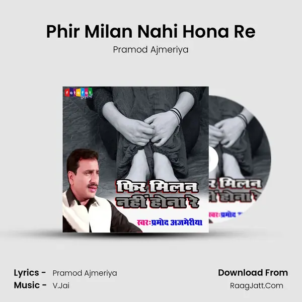 Phir Milan Nahi Hona Re Song mp3 | Pramod Ajmeriya