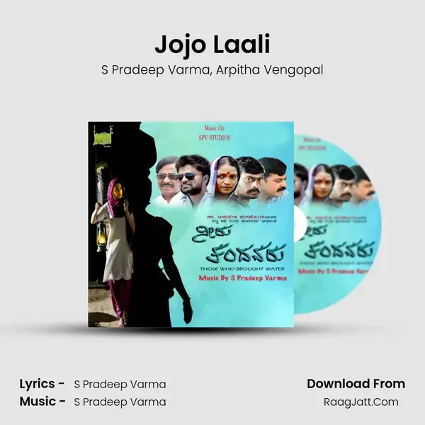 Jojo Laali Song mp3 | S Pradeep Varma