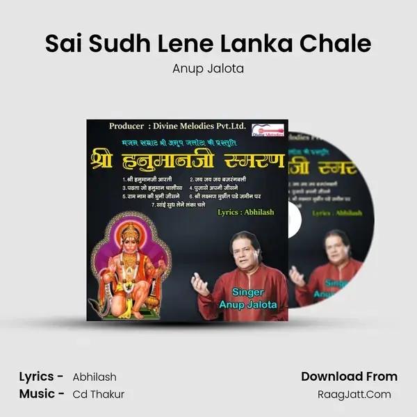 Sai Sudh Lene Lanka Chale mp3 song