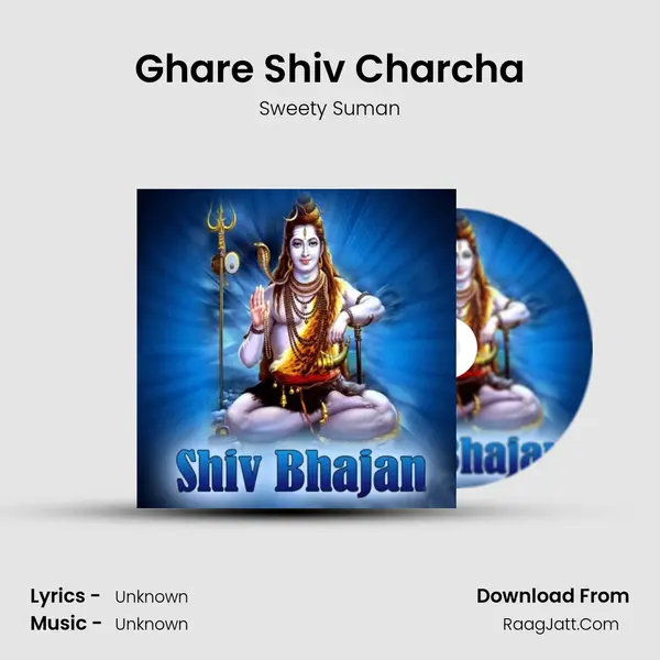 Ghare Shiv Charcha Song mp3 | Sweety Suman