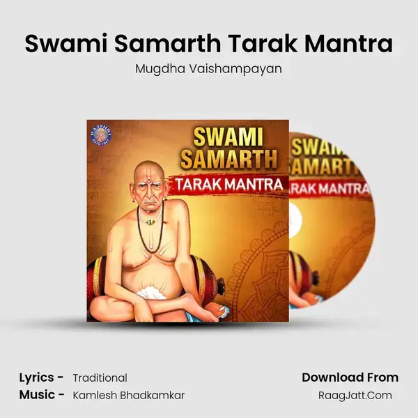 Swami Samarth Tarak Mantra Song mp3 | Mugdha Vaishampayan