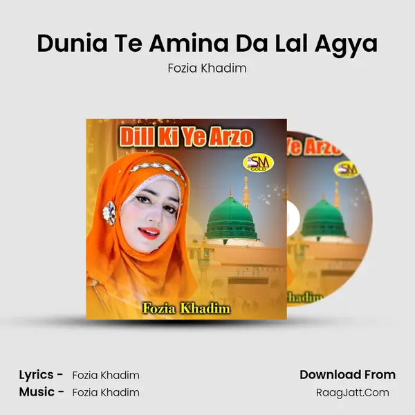 Dunia Te Amina Da Lal Agya mp3 song