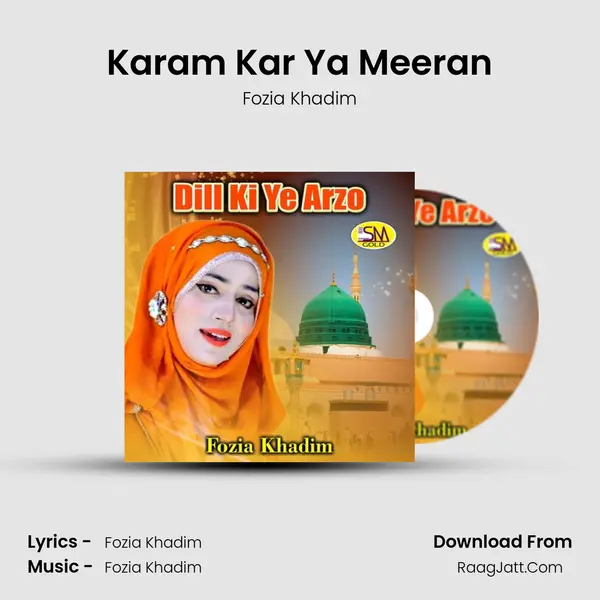 Karam Kar Ya Meeran mp3 song