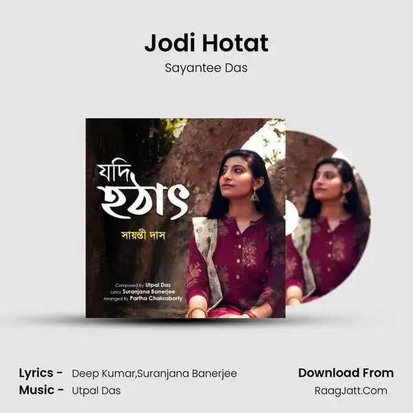 Jodi Hotat mp3 song