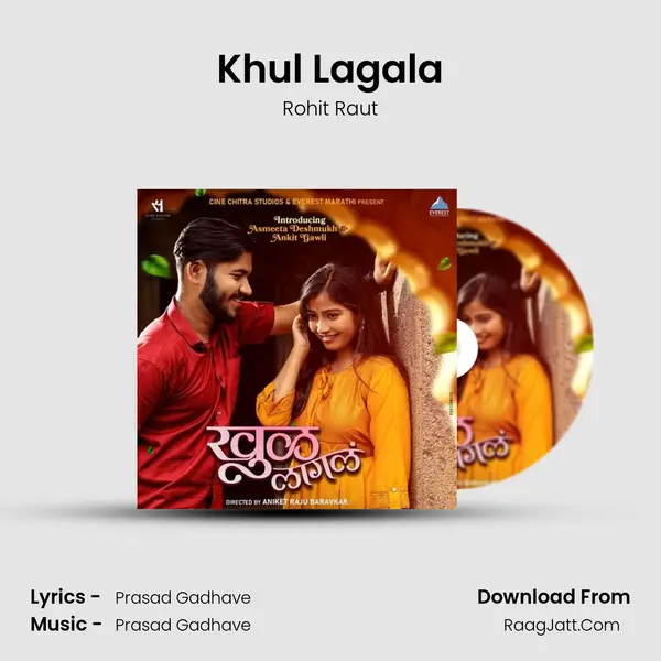 Khul Lagala mp3 song